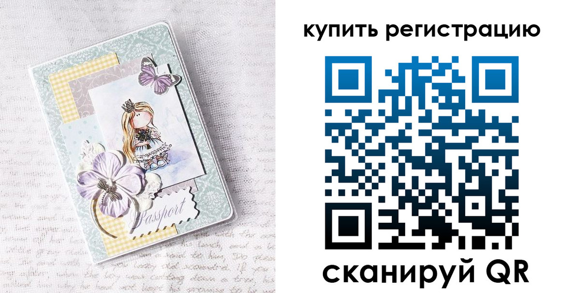 временная регистрация адрес в Рубцовске